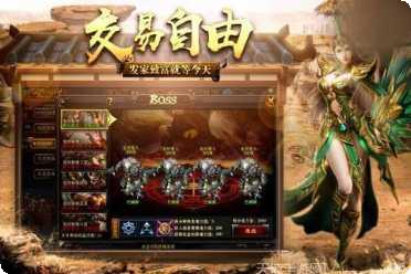 龙神传奇角色选择