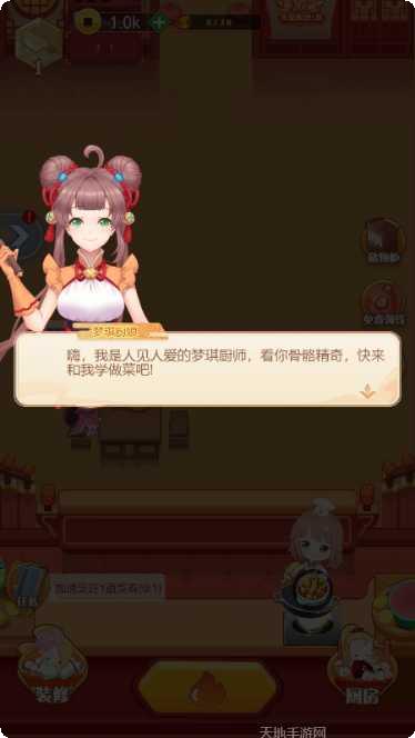 我的私家小厨房菜谱