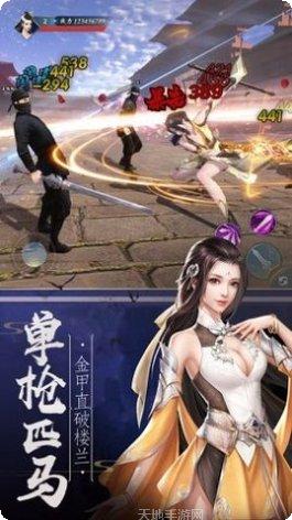 一剑天仙技能搭配