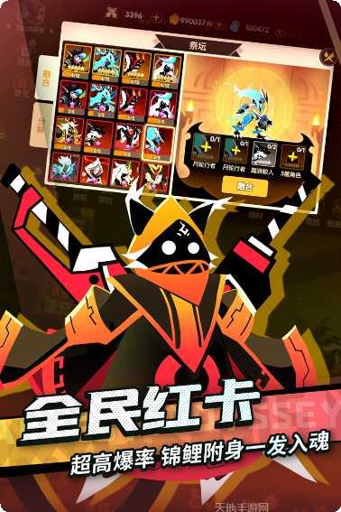 誓灵角色攻略