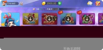 华农棋牌游戏下载