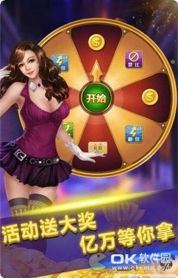 华农棋牌苹果版