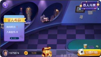 盛大69棋牌游戏下载