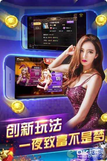 盛大69棋牌安卓版