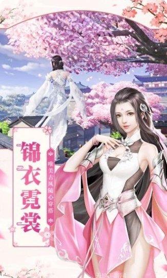 少年封神榜ol无限元宝版礼包