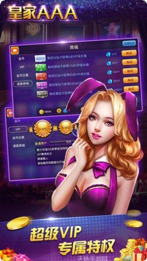 苏游连云港麻将技巧