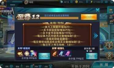 奥特曼传奇破解版无限金币