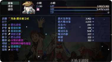 大千世界0295角色攻略