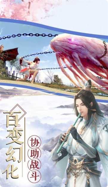 三生三誓青丘传攻略大全