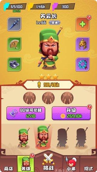 谁都别想走玩法介绍