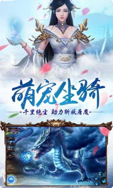 傲剑天下游戏攻略
