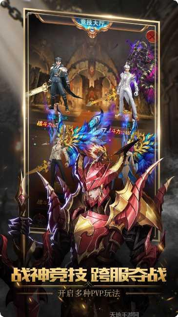 不朽魔神游戏攻略