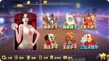 圣盛宜昌棋牌社区