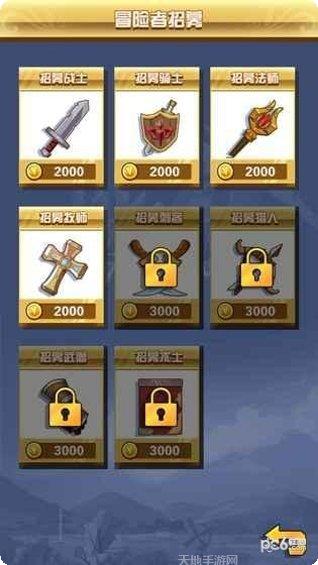 我的冒险物语角色培养