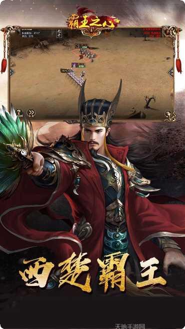 霸王之心BT无限回收激活码