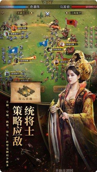 英雄之城2gm版下载