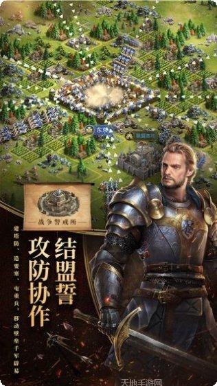 英雄之城2gm版激活码