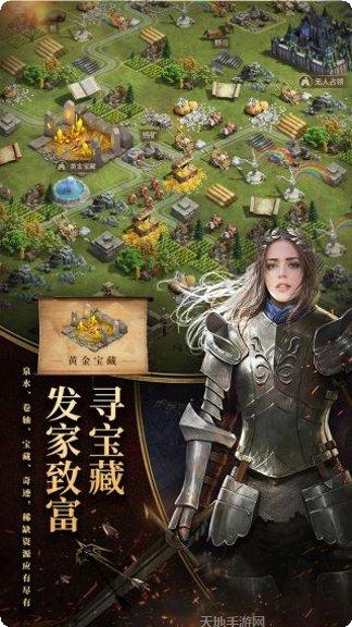 英雄之城2gm版玩法