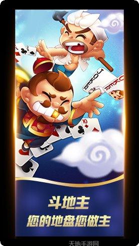 土豪斗牛游戏玩法介绍