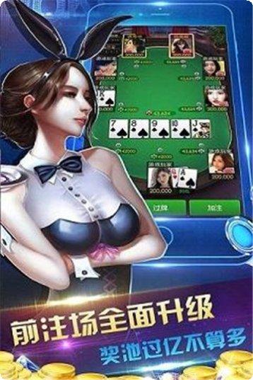 土豪斗牛游戏规则