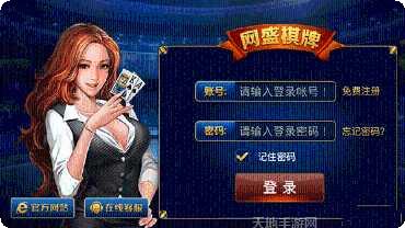 明星三缺一麻将技巧
