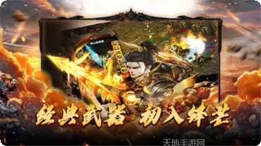 魔帝屠龙下载