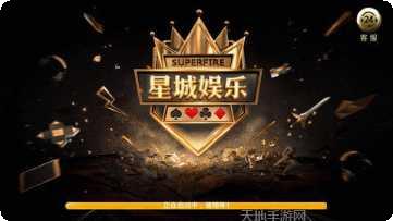 易接宁波麻将下载