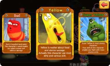 虫虫战争玩法技巧