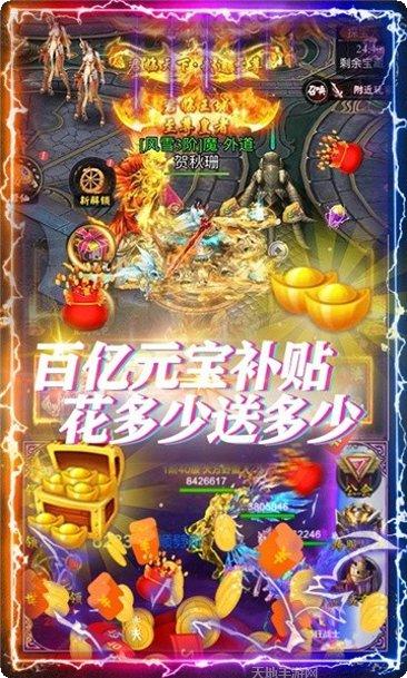 御天剑道游戏攻略