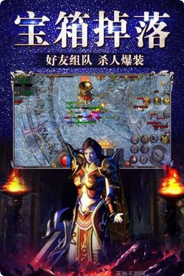 冰雪传奇复古版攻略