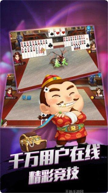 无悠棋牌最新版本
