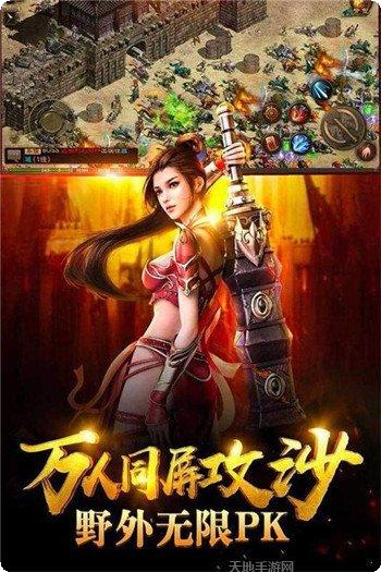 征战网络龙庭攻略