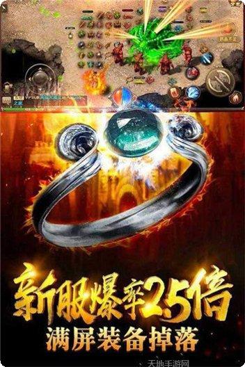 征战网络龙庭下载