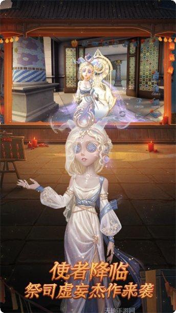 第五人格安装教程