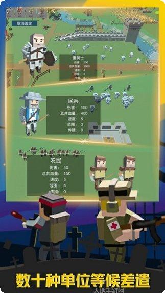 疯狂打年糕攻略