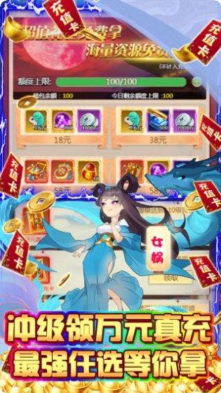 守护者大陆BT0氪打金心得