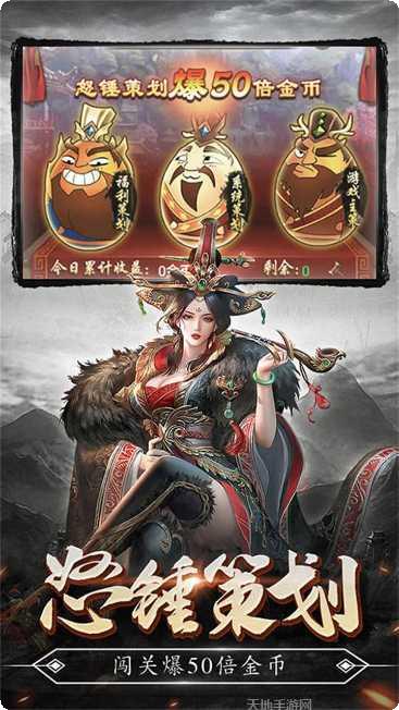 蜂鸟五虎将无限刷充攻略
