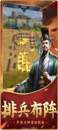 谋定中原三国国战技巧