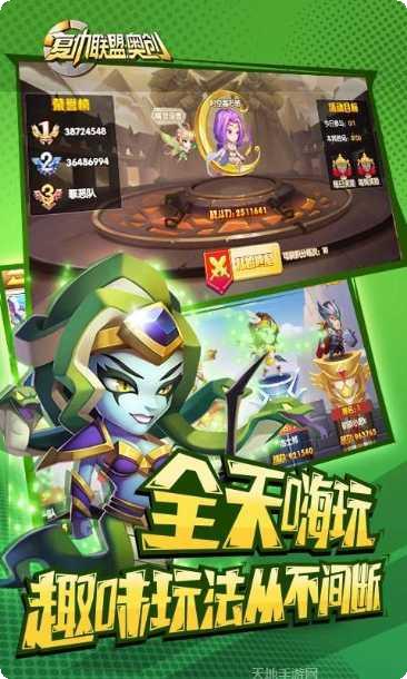 复仇联盟奥创游戏攻略