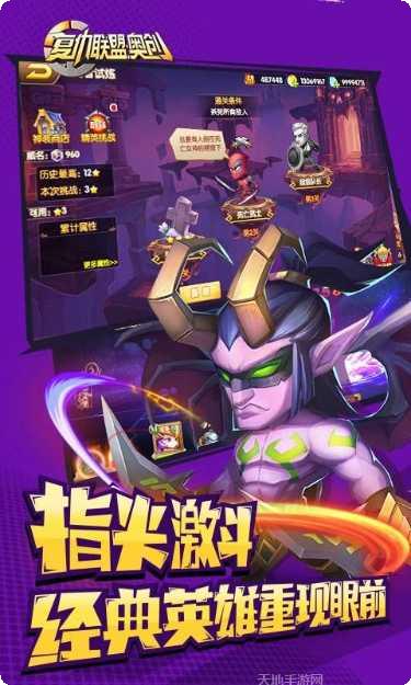 复仇联盟奥创英雄介绍
