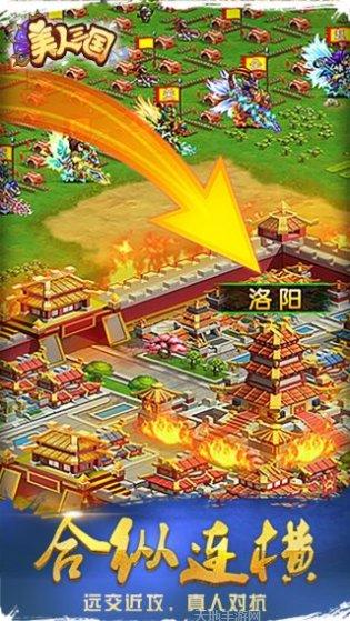 美人三国BT攻略