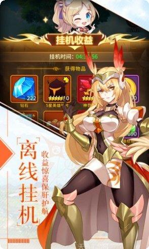 姬神物语角色攻略