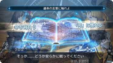 Sin Chronicle角色介绍