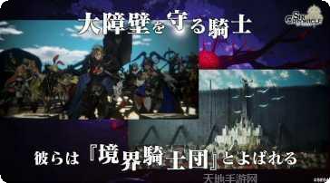 Sin Chronicle游戏下载