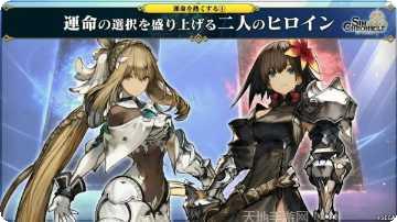 Sin Chronicle剧情解析