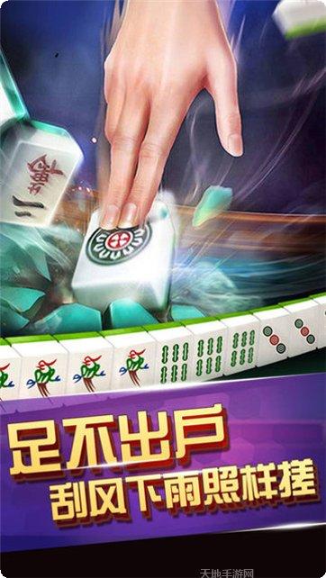 宝岛棋牌苹果版
