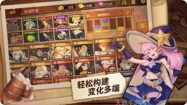 逆转回合游戏攻略