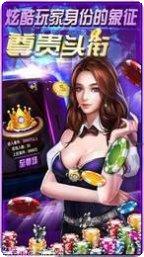 金花三張牌單機手機版