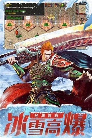 开天冰雪单职业玩法介绍