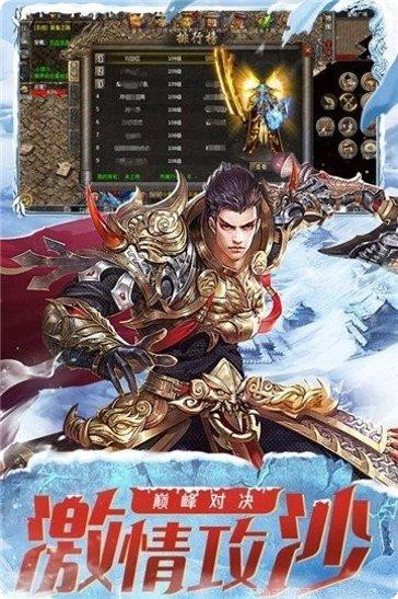 开天冰雪单职业装备获取